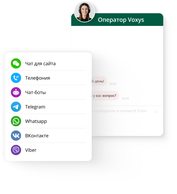 OMNIVOX